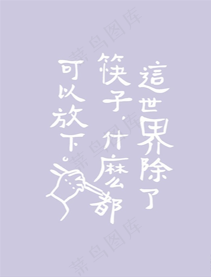 食堂墙贴标语图片
