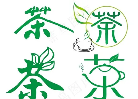 矢量茶艺术字图片