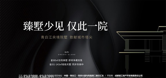 别墅 高端 线稿 洋房 矢量图片cdr矢量模版下载