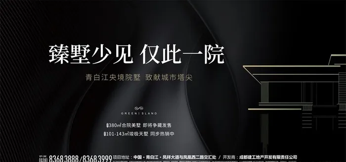别墅 高端 线稿 洋房 矢量图片cdr矢量模版下载