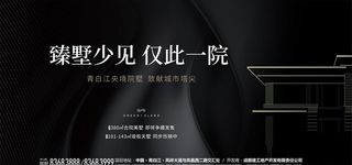 别墅 高端 线稿 洋房 矢量图片