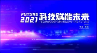 科技赋能未来图片