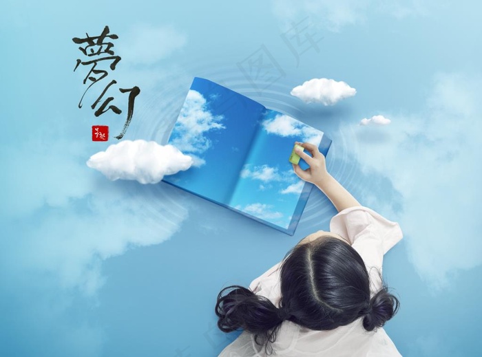 美术培训海报图片(3543x2737)psd模版下载