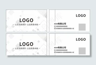 简约名片图片