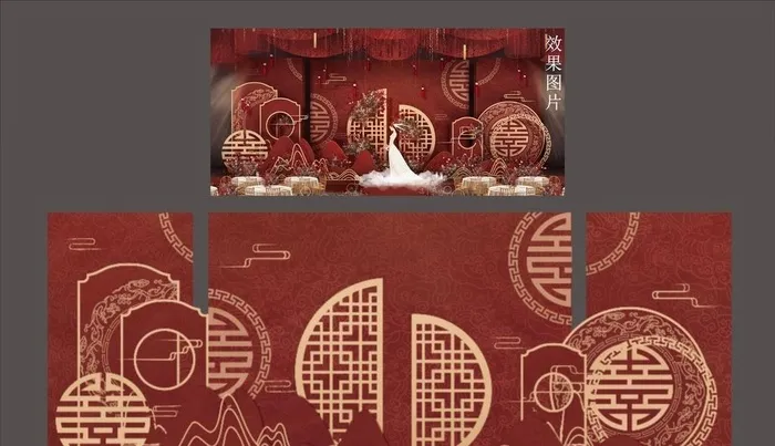 中式红色舞台婚礼图片(13607x5669)psd模版下载