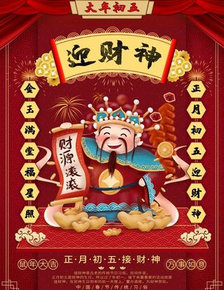 宣传海报 高级感 图片