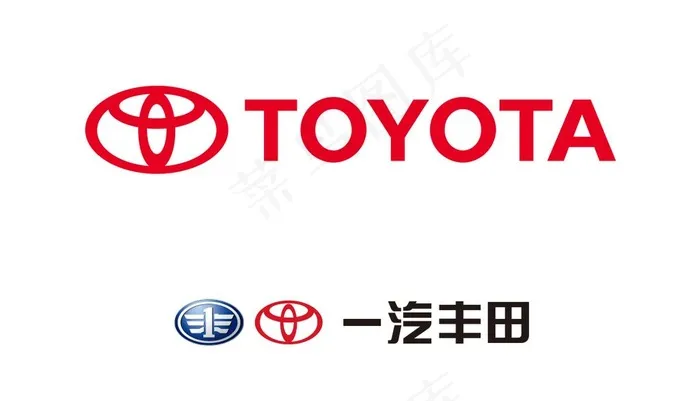 2021版丰田LOGO图片(1191x720)psd模版下载