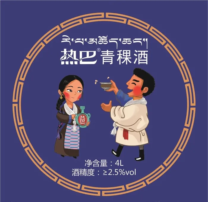 热巴酒标图片cdr矢量模版下载