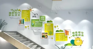 播种阳光快乐成长幼儿园文化墙图片