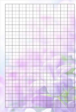 田字格  作文纸  信纸图片