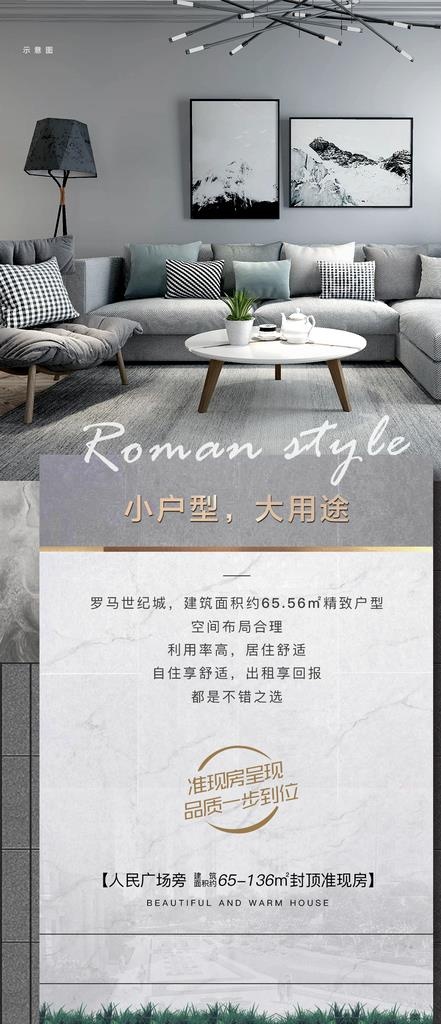 价值点 系列稿 高级灰 质感图片psd模版下载