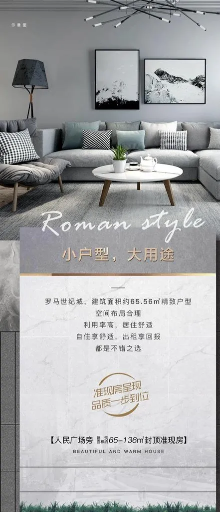 价值点 系列稿 高级灰 质感图片psd模版下载