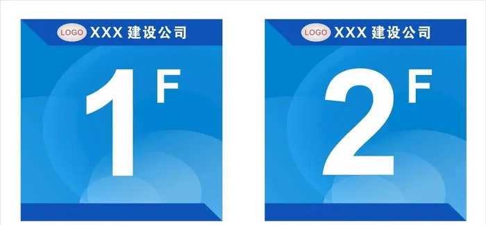 工地楼栋牌图片cdr矢量模版下载