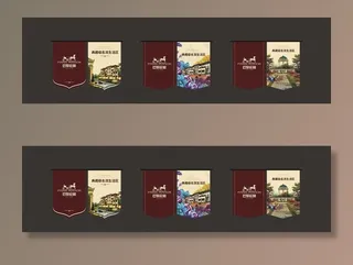 地产 住宅 矢量 吊旗 高端图片