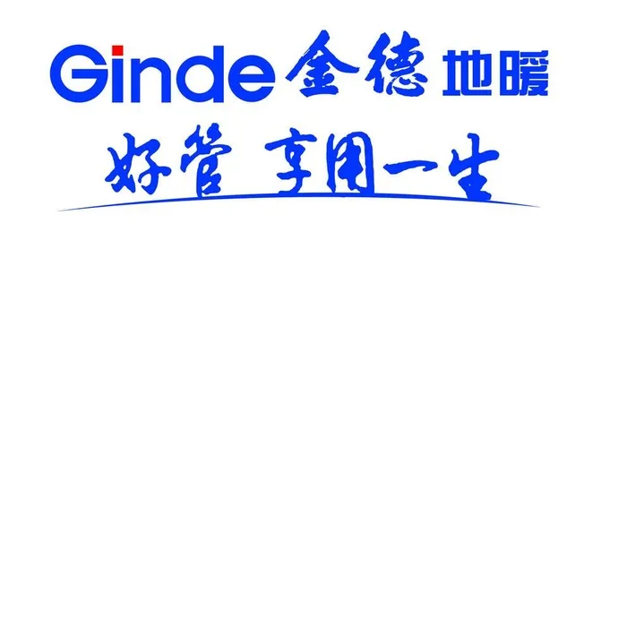 金德地暖图片(3937x3937)psd模版下载