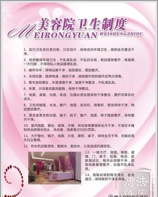 粉色海报展板心形背景设计图片