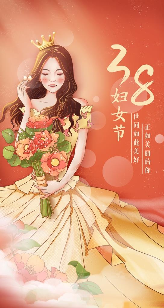 38海报图片(1242x2208)psd模版下载