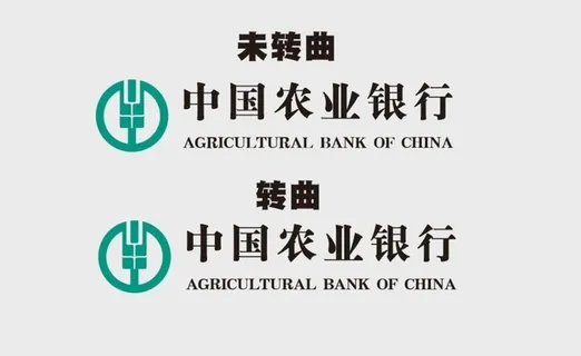 农业银行LOGO图片