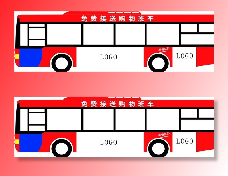 班车图片cdr矢量模版下载