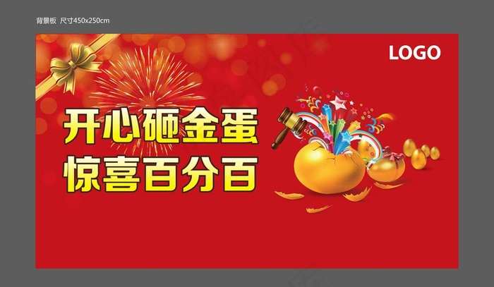 桁架 背景图片ai矢量模版下载