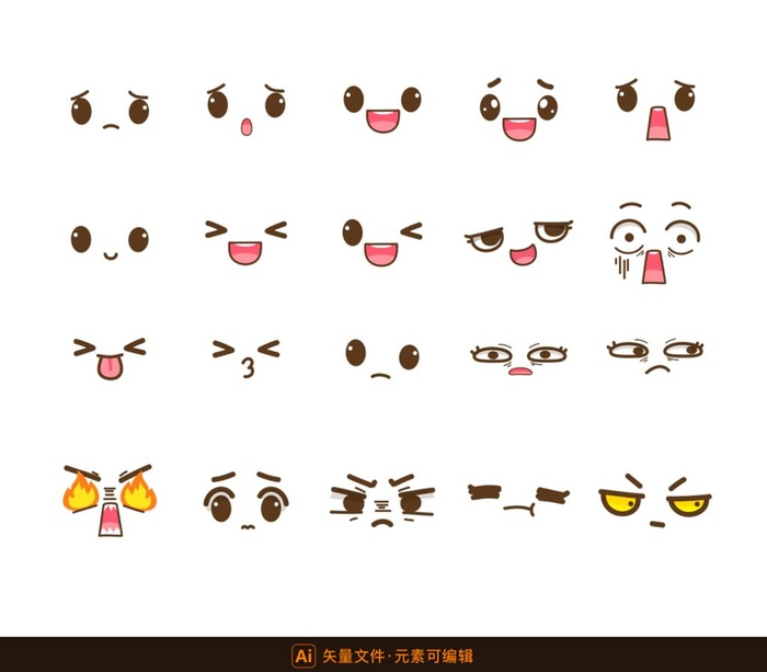 可爱卡通表情图片