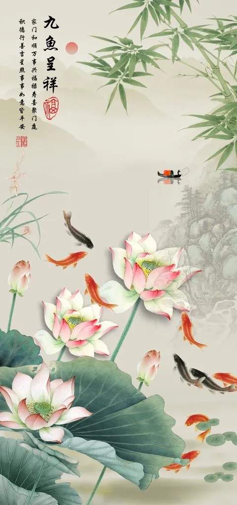 锦鲤好运 九鱼图图片