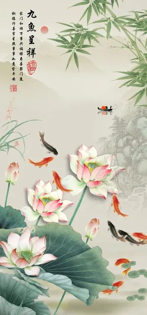 锦鲤好运 九鱼图图片