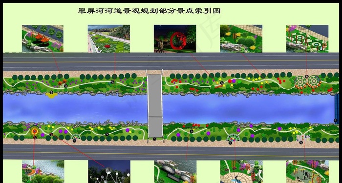 河道规划彩色平面图图片(3508x1989)psd模版下载