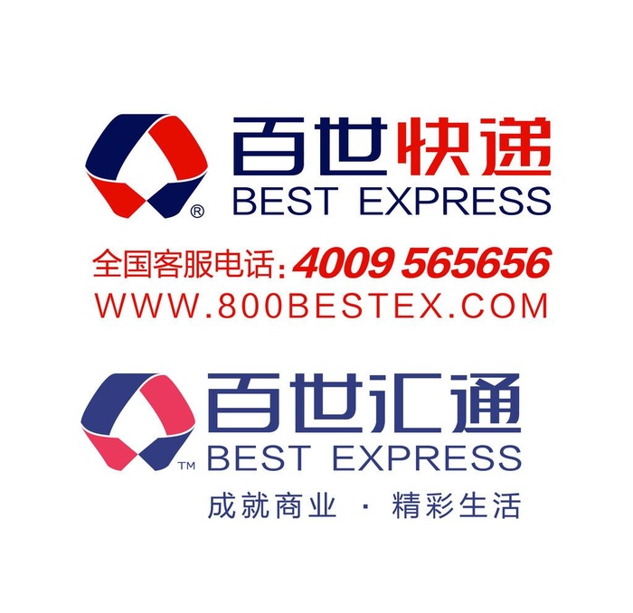 百世快递/百世汇通LOGO图片ai矢量模版下载