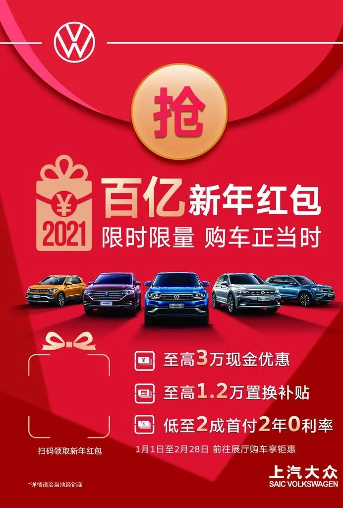 汽车台卡图片(1819x2573)psd模版下载