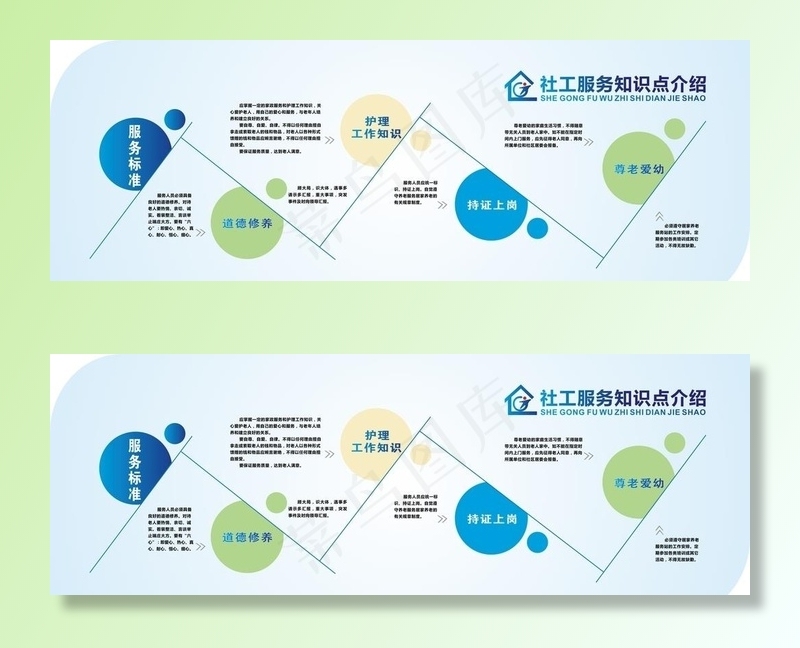 企业形象墙图片cdr矢量模版下载