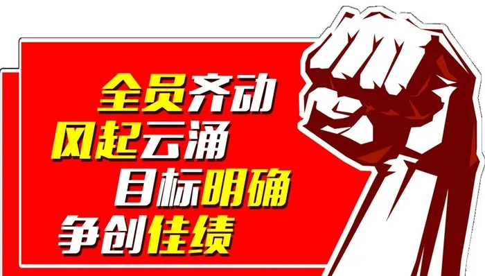 手举牌图片(7874x4724)psd模版下载