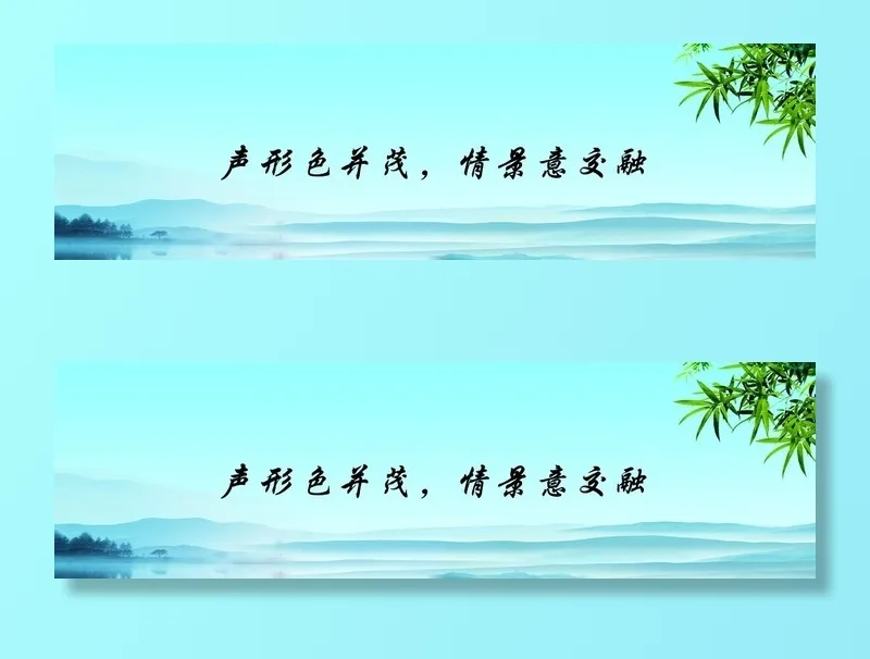 古风背景图片