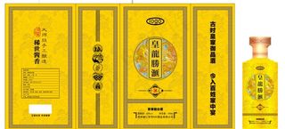 白酒书本盒包装 平面展开图图片