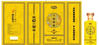 白酒书本盒包装 平面展开图图片