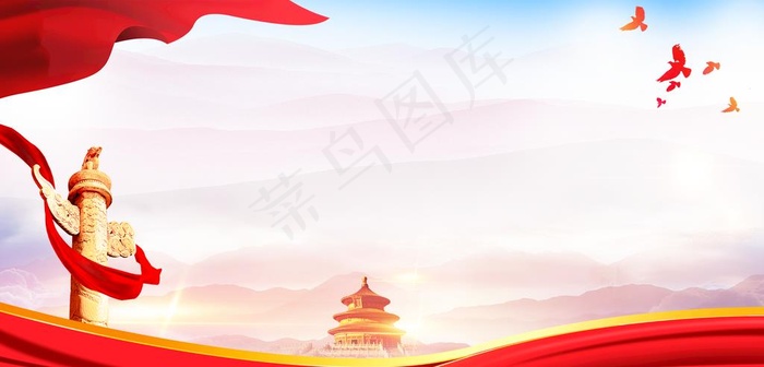 党建背景 党建展板背景图片