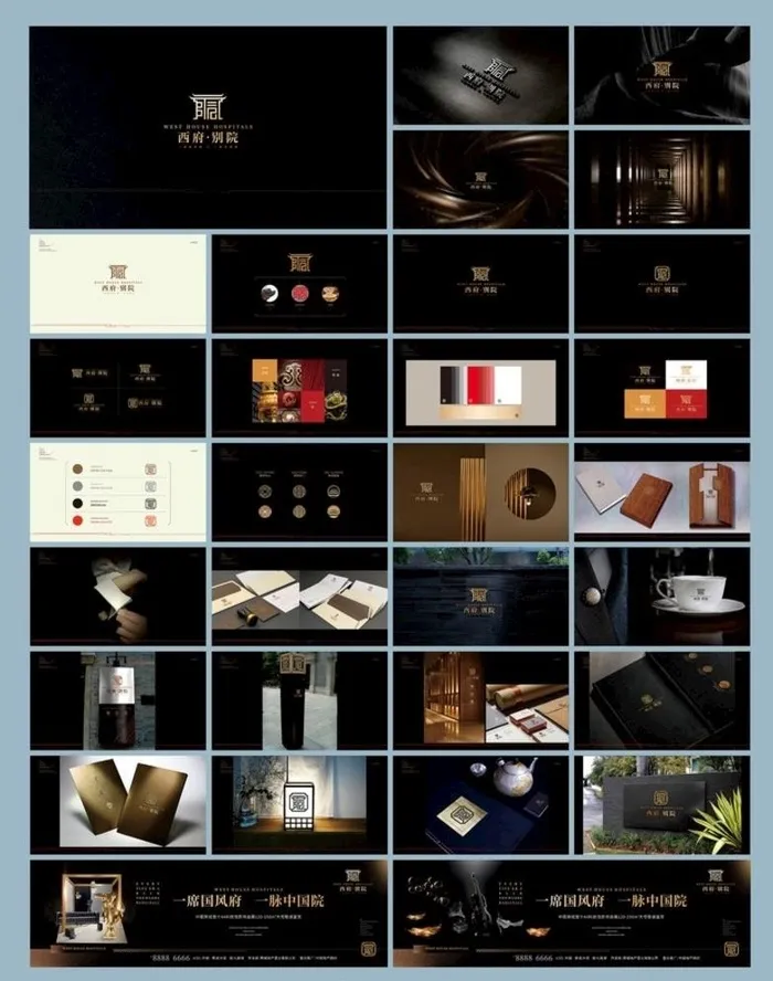 房地产VI图片cdr矢量模版下载