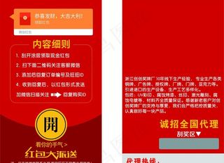 好评返现卡图片