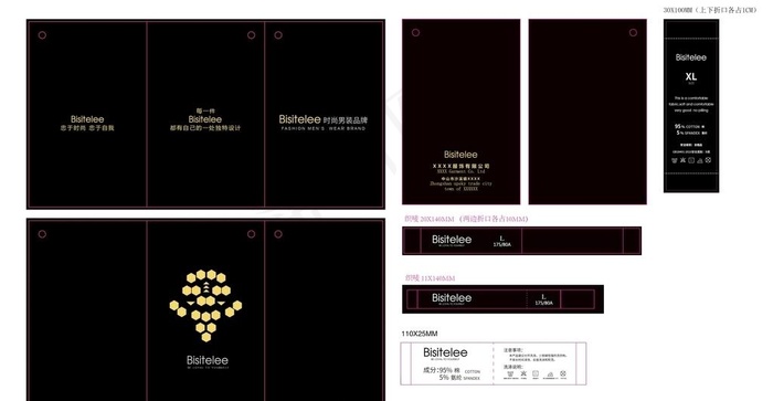 Bisitelee 挂牌 吊牌图片