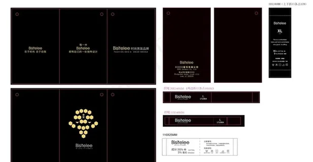 Bisitelee 挂牌 吊牌图片