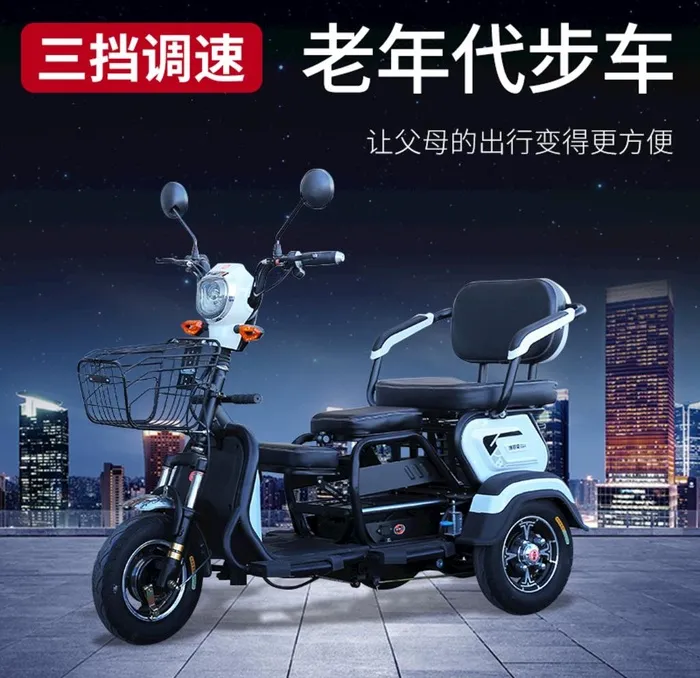 电动三轮车主图图片(800x800)psd模版下载