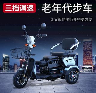 电动三轮车主图图片