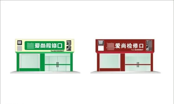 广告牌设计图片