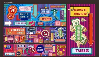 商业通道包装图片