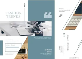 企业产品宣传折页图片