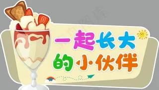 拍照手举牌图片