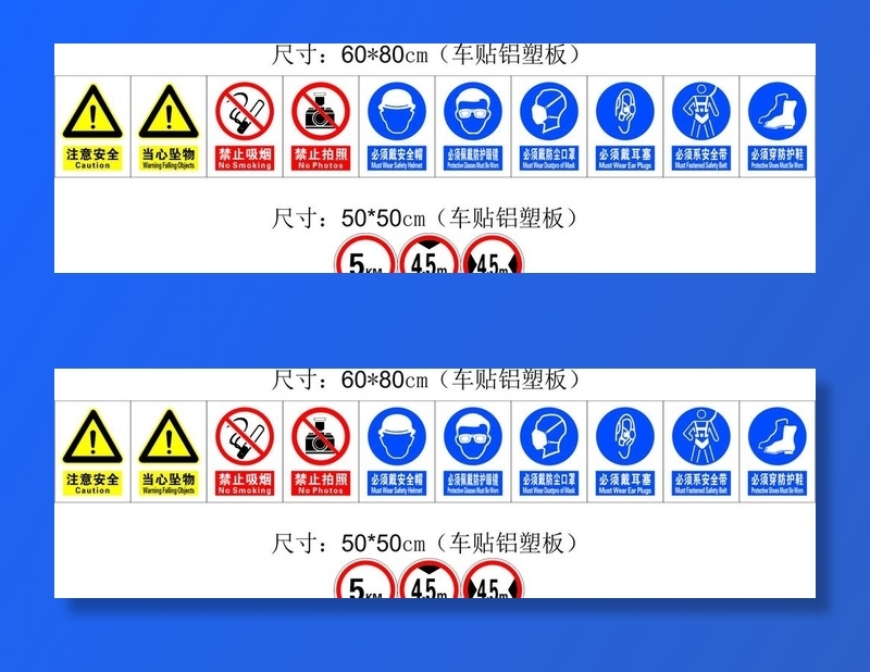 厂区禁止图标图片cdr矢量模版下载