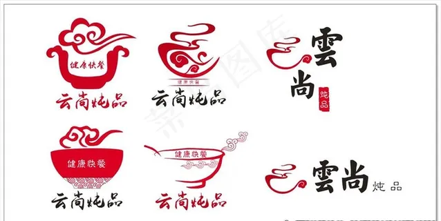 云尚炖品LOGO设计图片