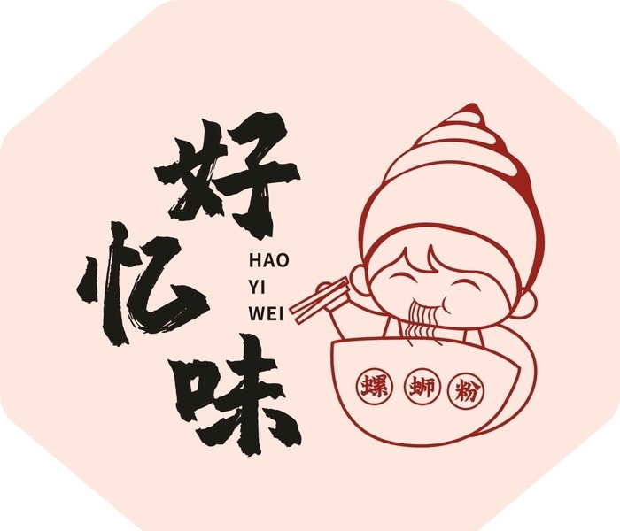卤味螺蛳粉图片cdr矢量模版下载