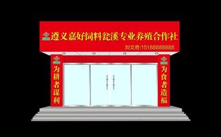 门头效果图图片